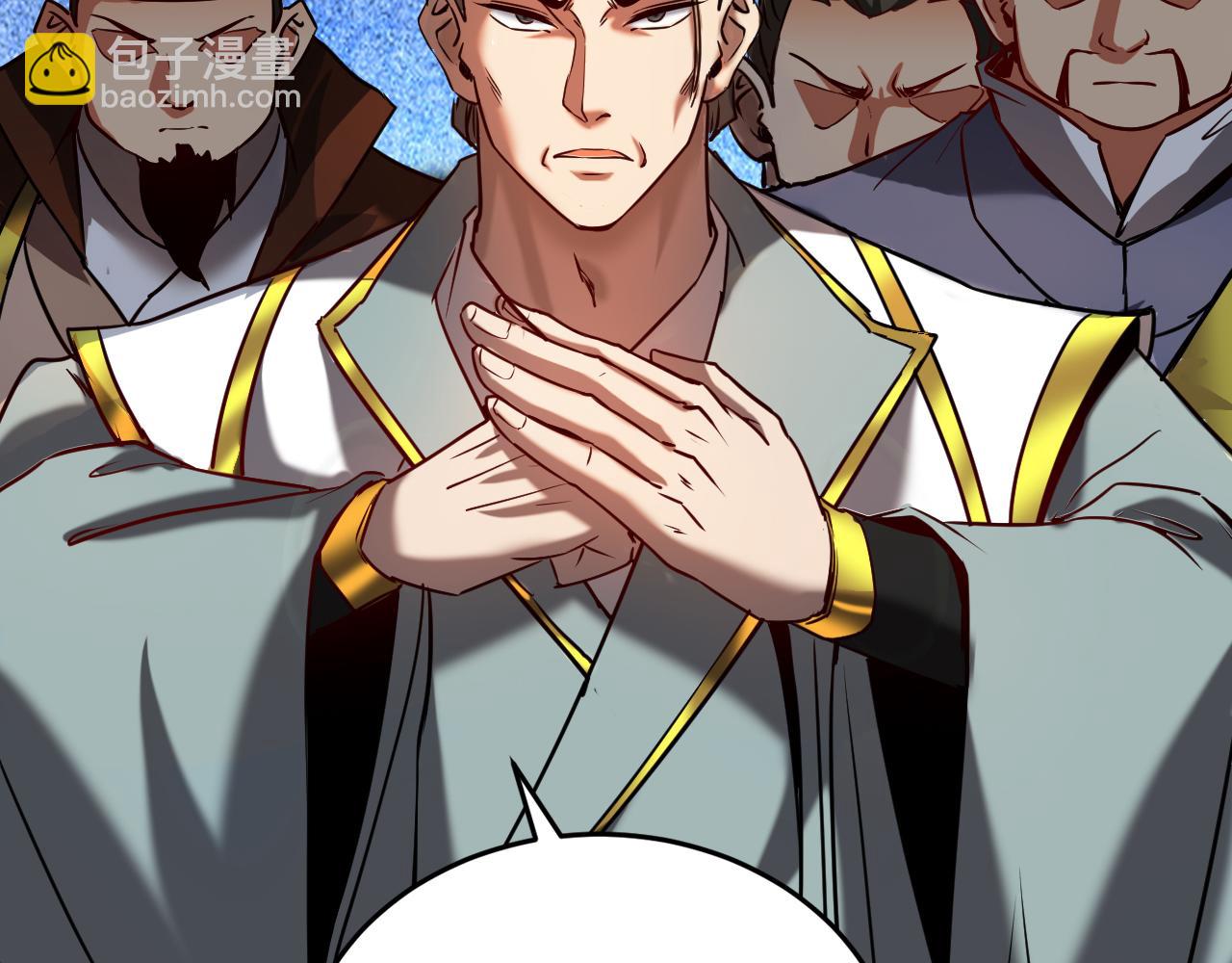 第115话 龙炎杀阵！(1/3)-第115话