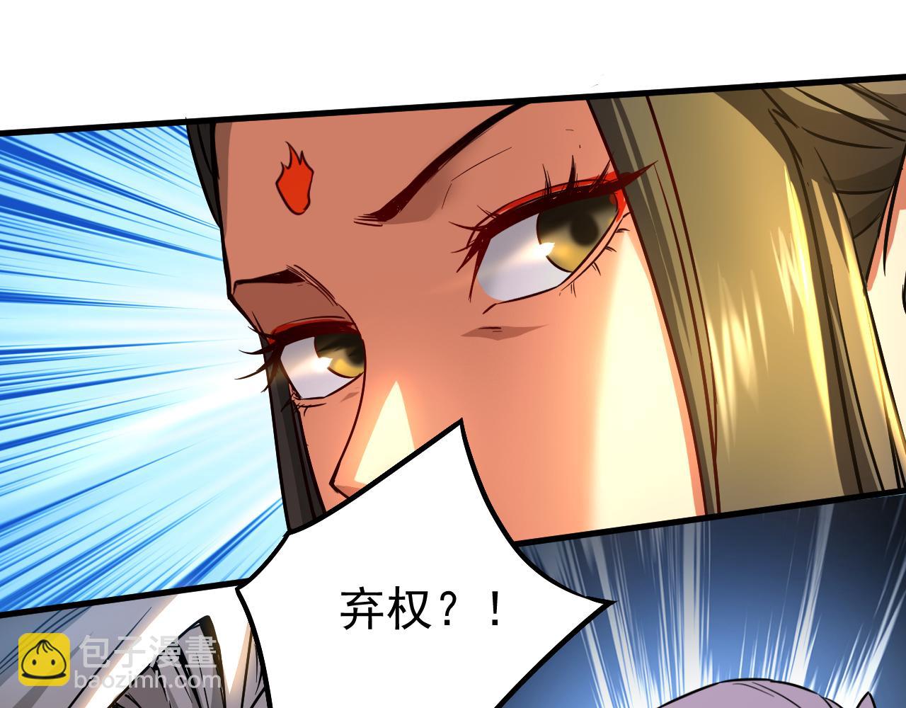 第115话 龙炎杀阵！(1/3)-第115话