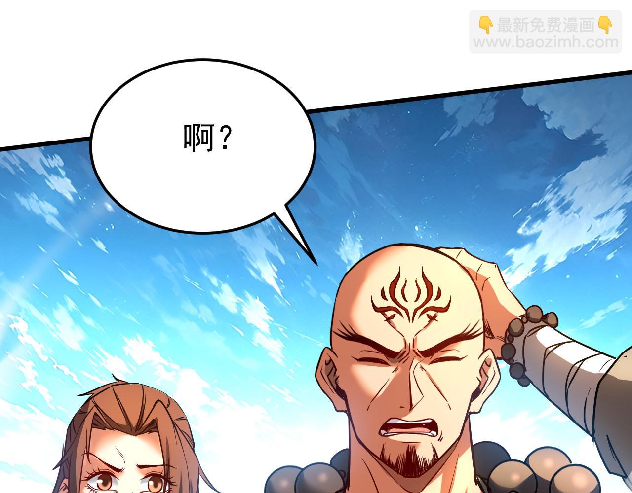 第115话 龙炎杀阵！(1/3)-第115话