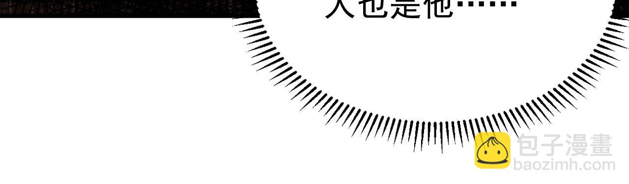 第115话 龙炎杀阵！(1/3)-第115话