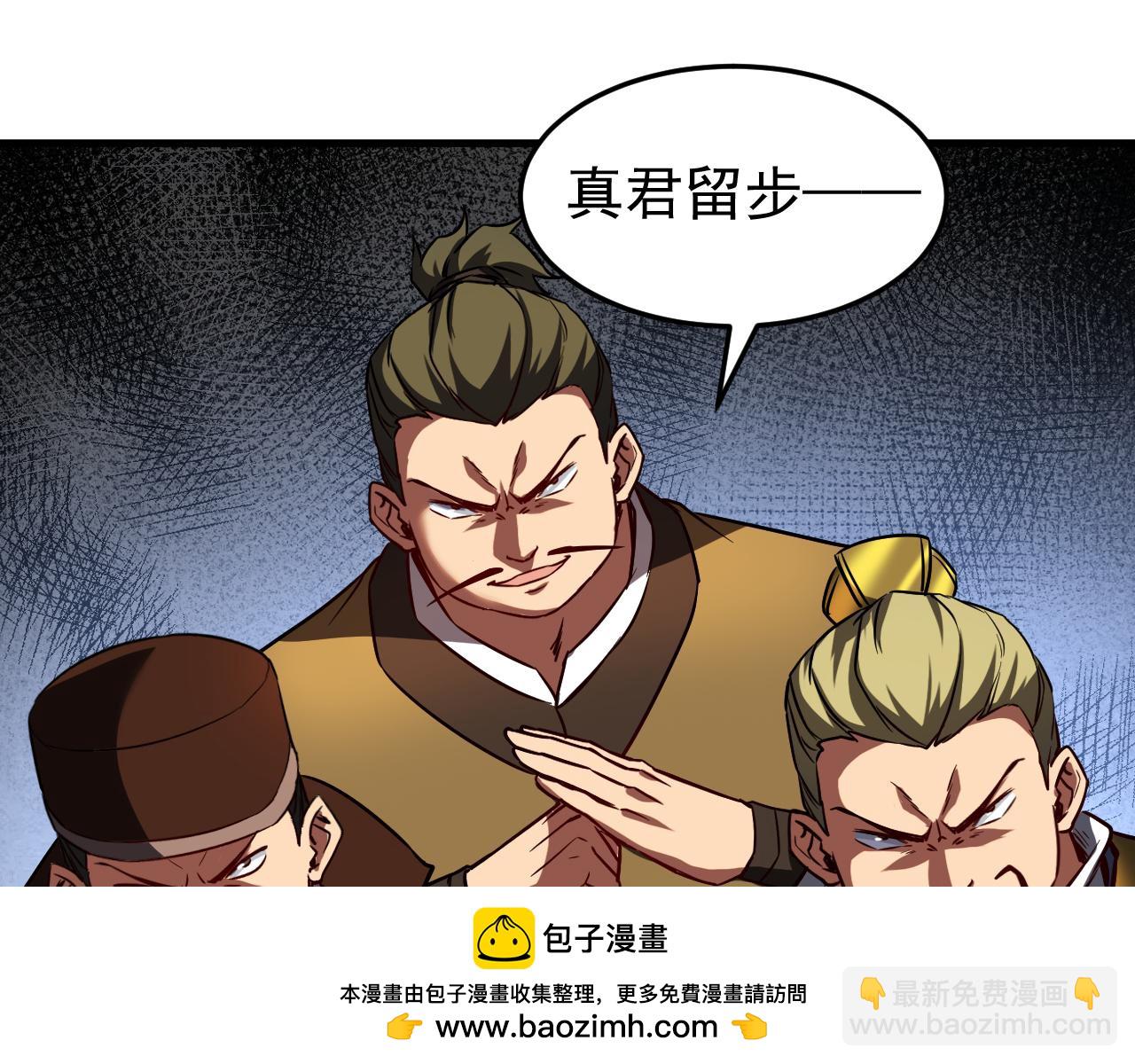 第115话 龙炎杀阵！(1/3)-第115话