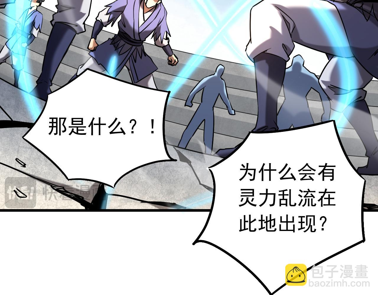 第117话 束手就擒吧，姬旭！(1/3)-第117话