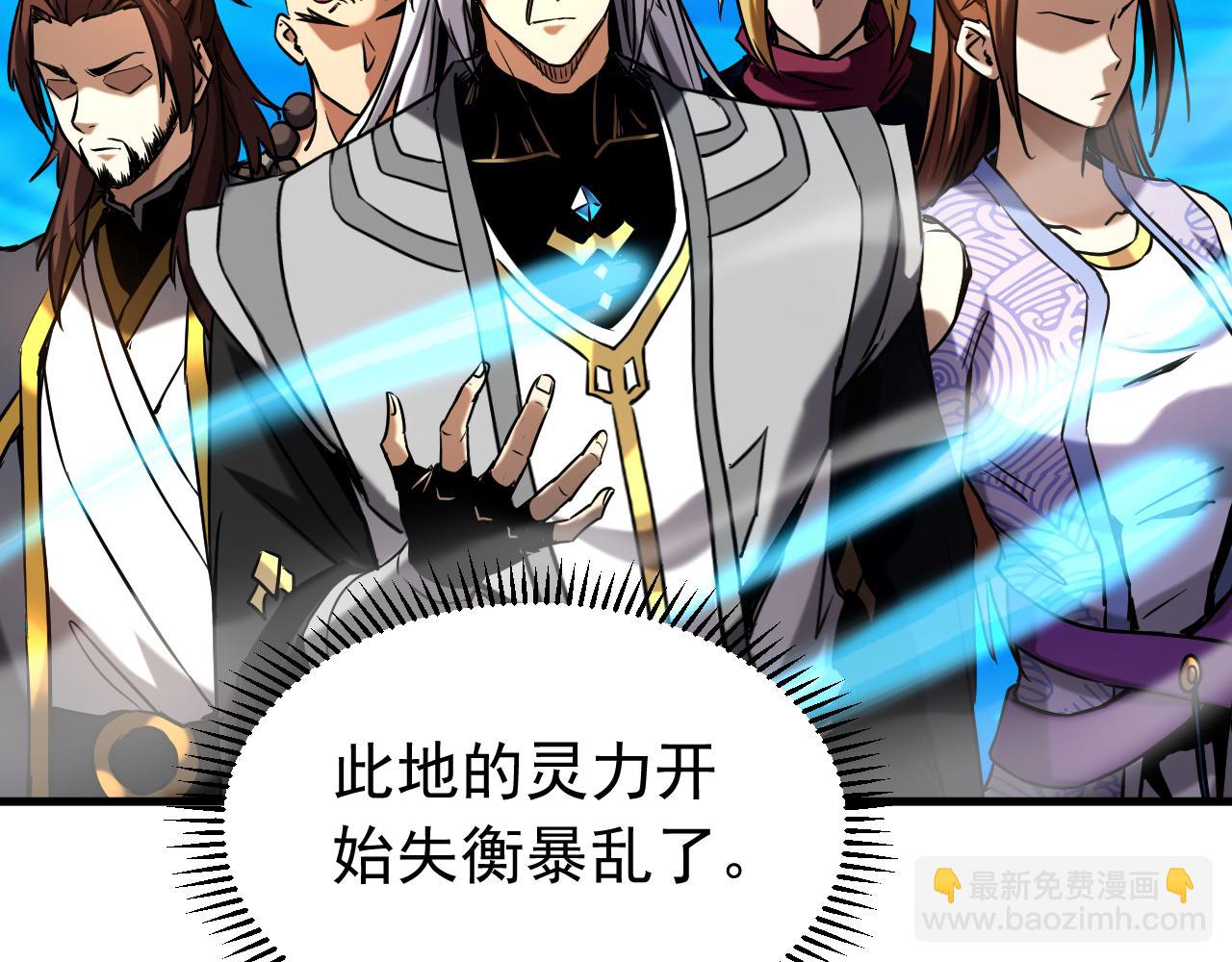 第117话 束手就擒吧，姬旭！(1/3)-第117话