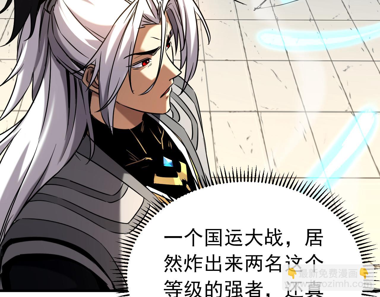 第117话 束手就擒吧，姬旭！(1/3)-第117话