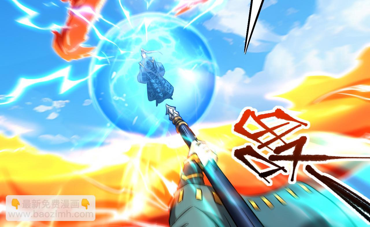 第117话 束手就擒吧，姬旭！(1/3)-第117话