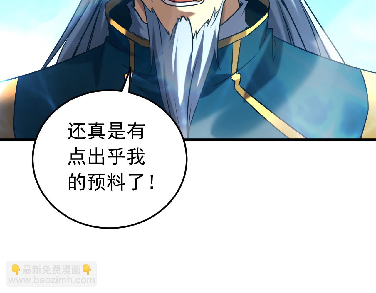 第117话 束手就擒吧，姬旭！(1/3)-第117话