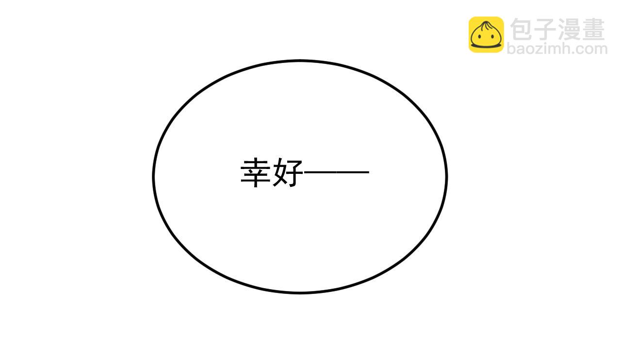 第117话 束手就擒吧，姬旭！(1/3)-第117话