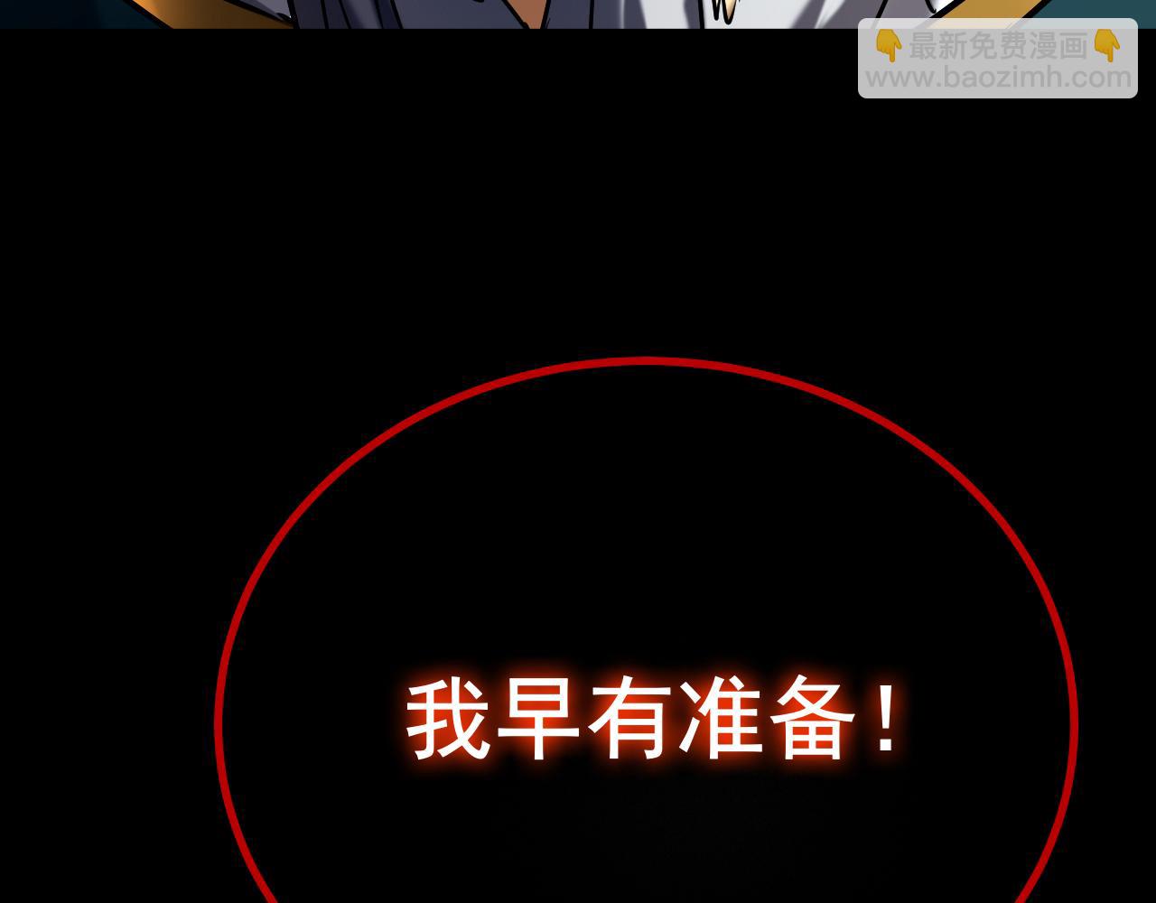 第117话 束手就擒吧，姬旭！(1/3)-第117话