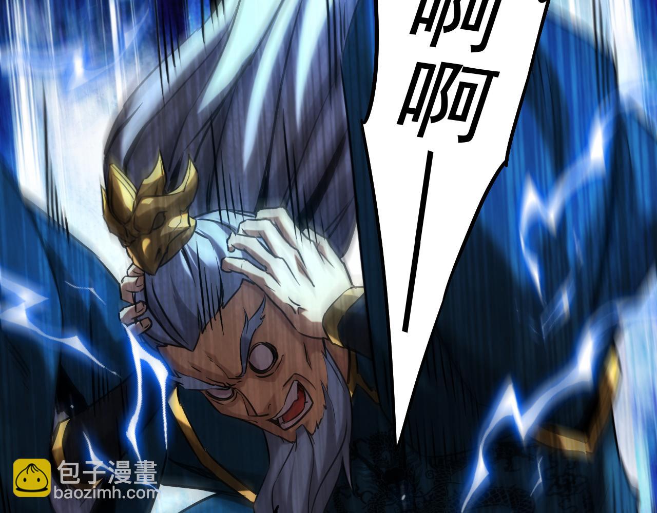 第117话 束手就擒吧，姬旭！(1/3)-第117话