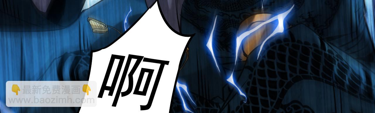 第117话 束手就擒吧，姬旭！(1/3)-第117话