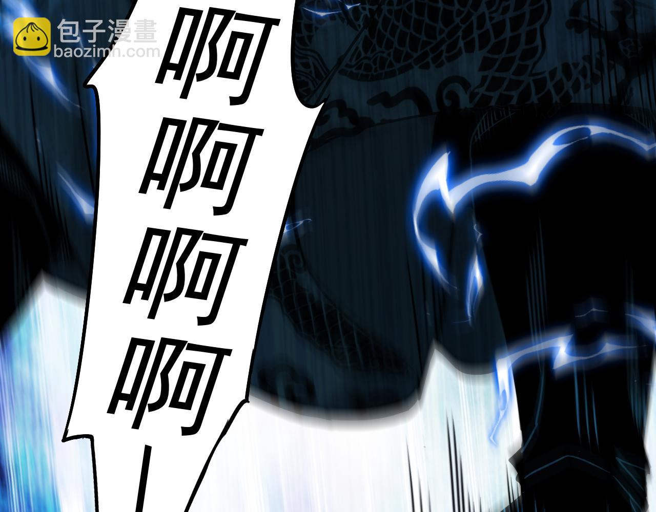 第117话 束手就擒吧，姬旭！(1/3)-第117话