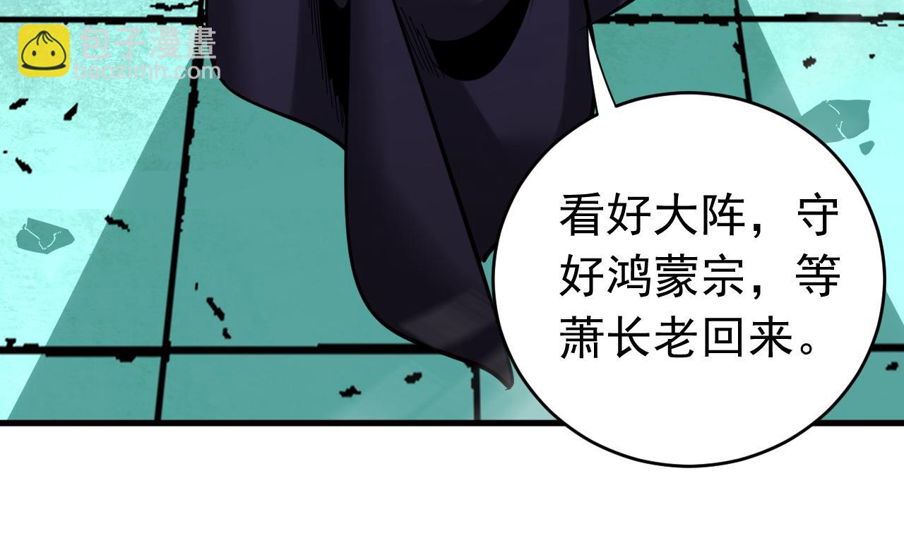 第119话 一击致命！(1/3)-第119话