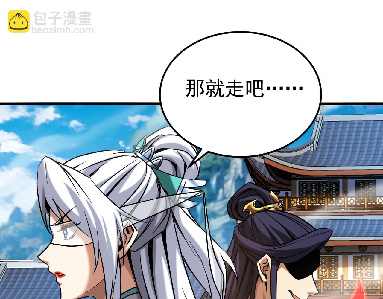 第119话 一击致命！(1/3)-第119话