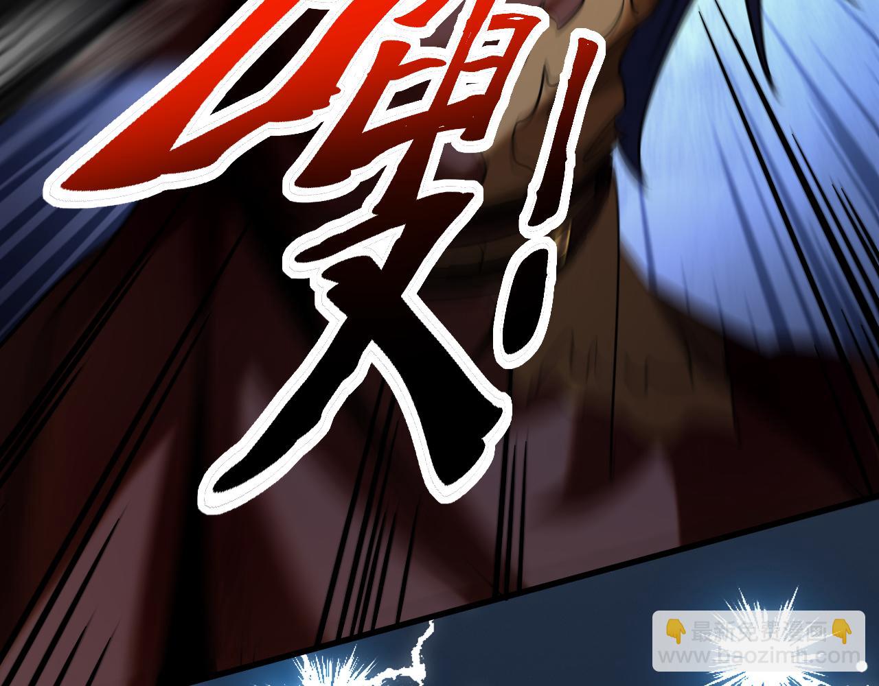 第119话 一击致命！(1/3)-第119话