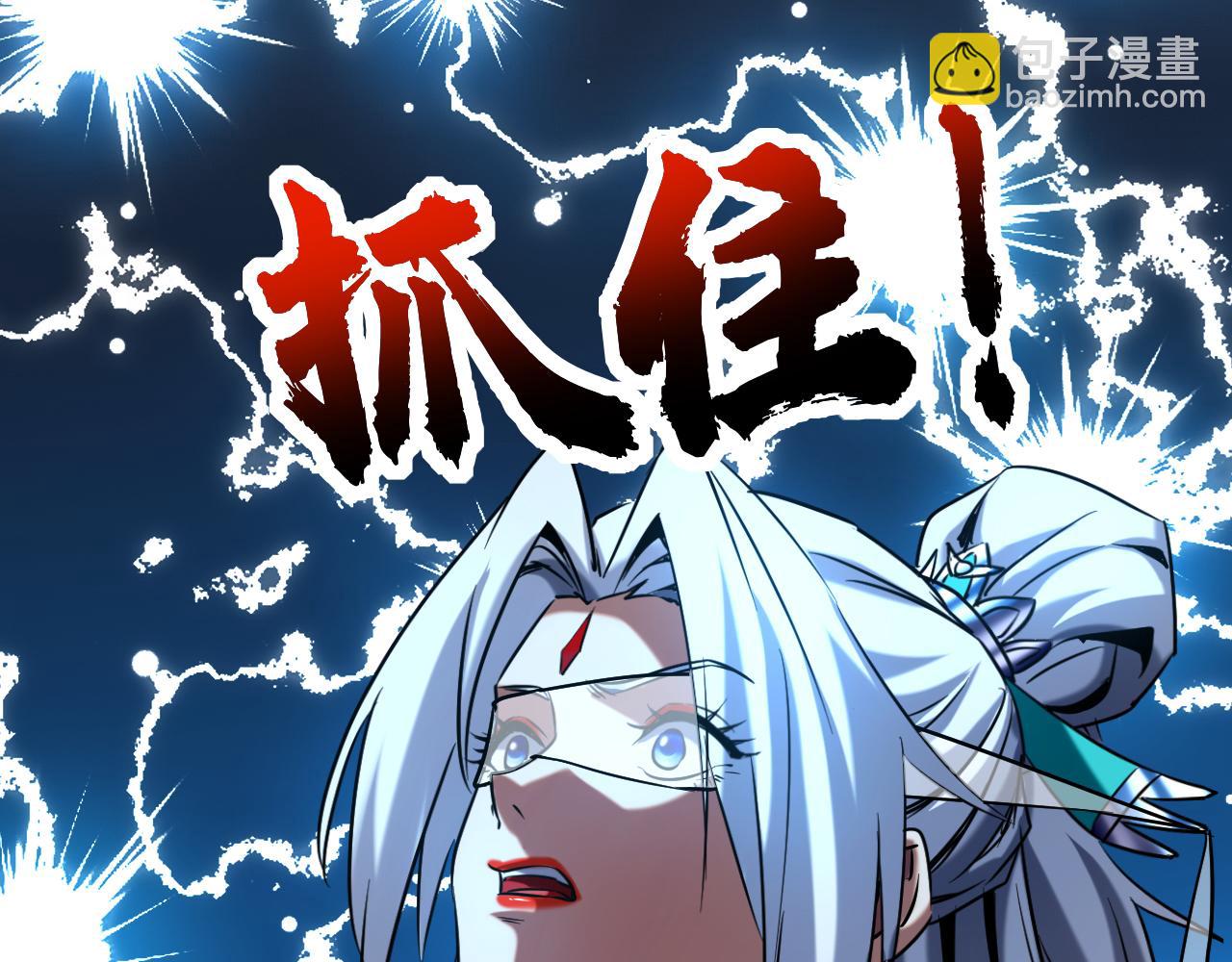 第119话 一击致命！(1/3)-第119话