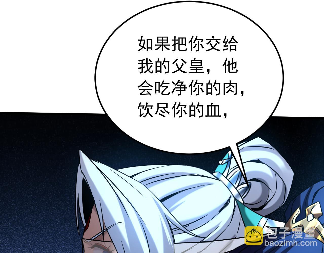 第119话 一击致命！(1/3)-第119话