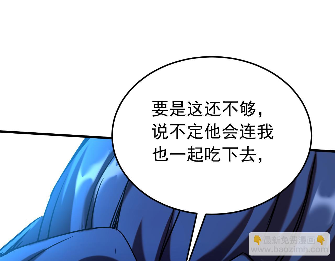 第119话 一击致命！(1/3)-第119话