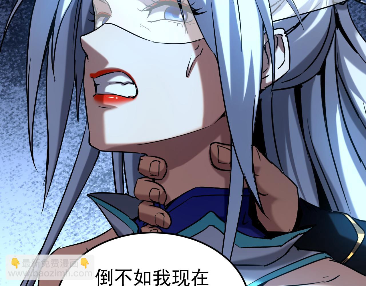 第119话 一击致命！(1/3)-第119话