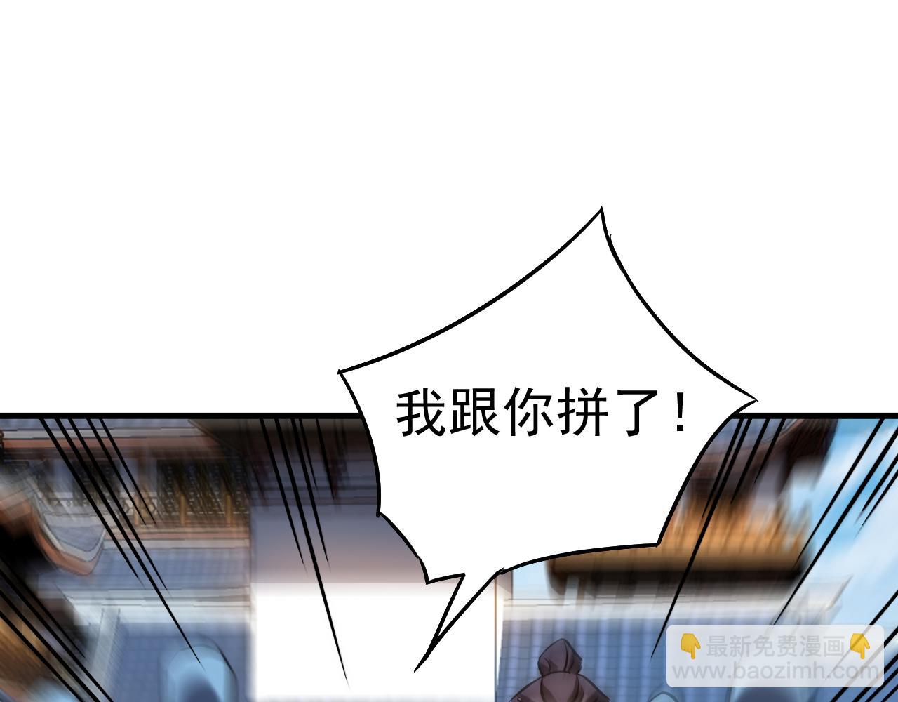 第119话 一击致命！(1/3)-第119话