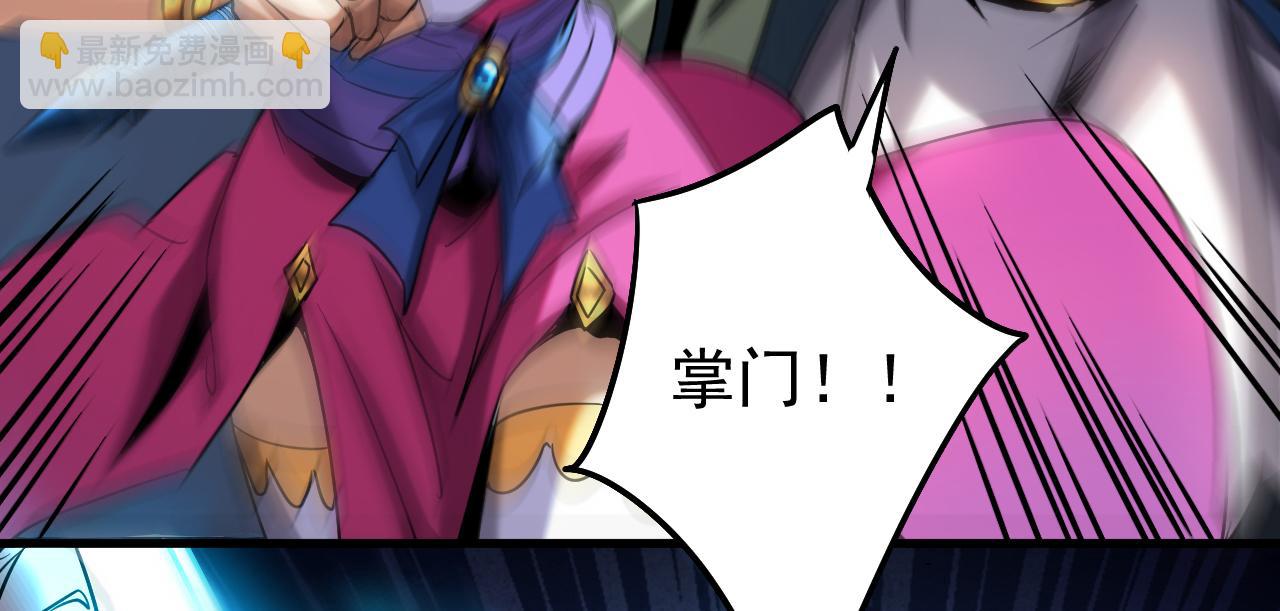 第119话 一击致命！(1/3)-第119话