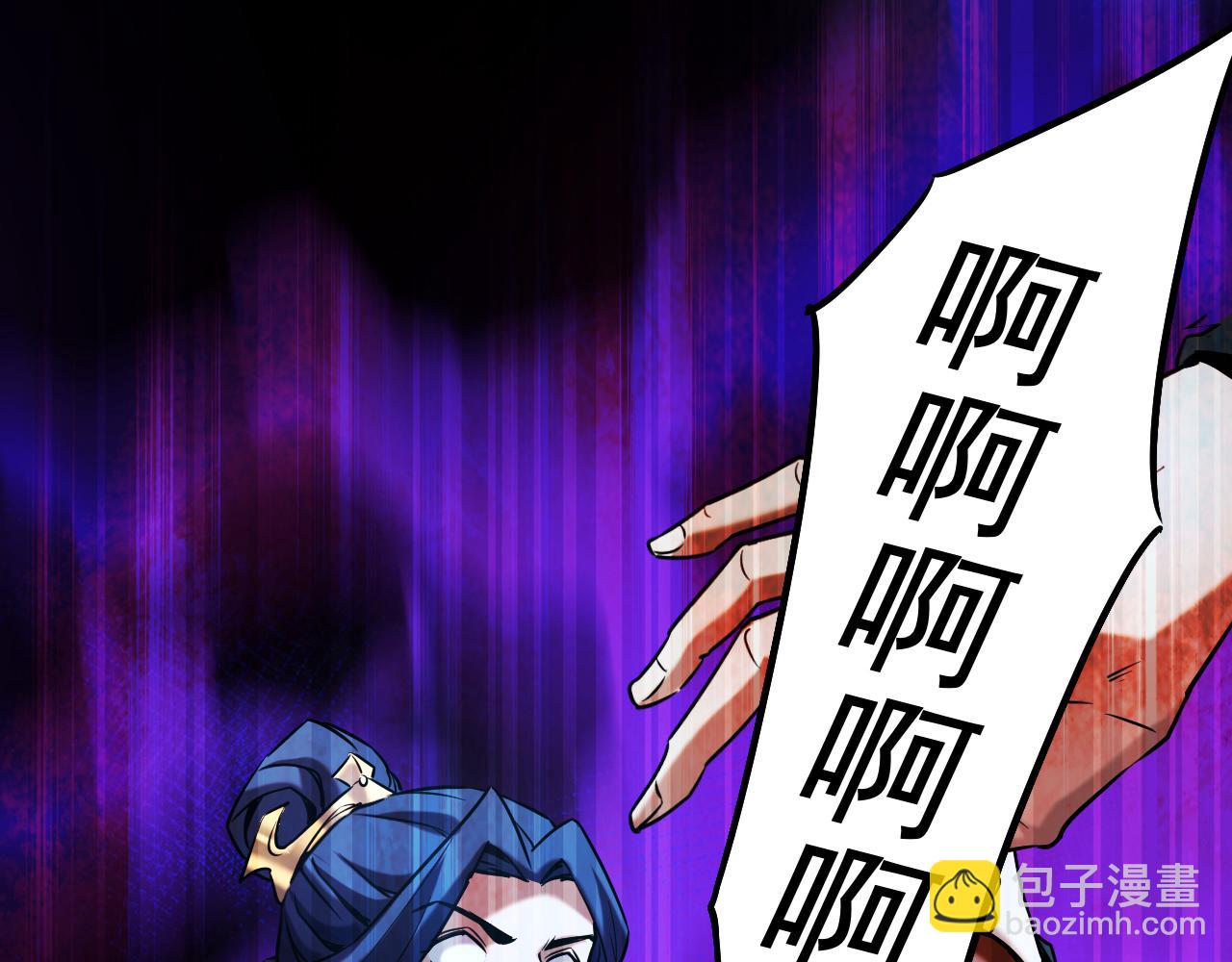 第119话 一击致命！(1/3)-第119话