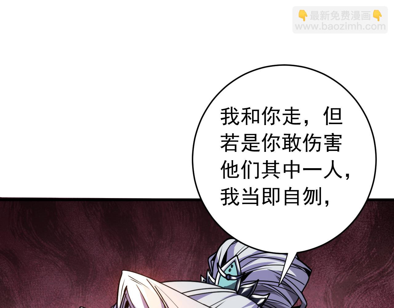 第119话 一击致命！(1/3)-第119话