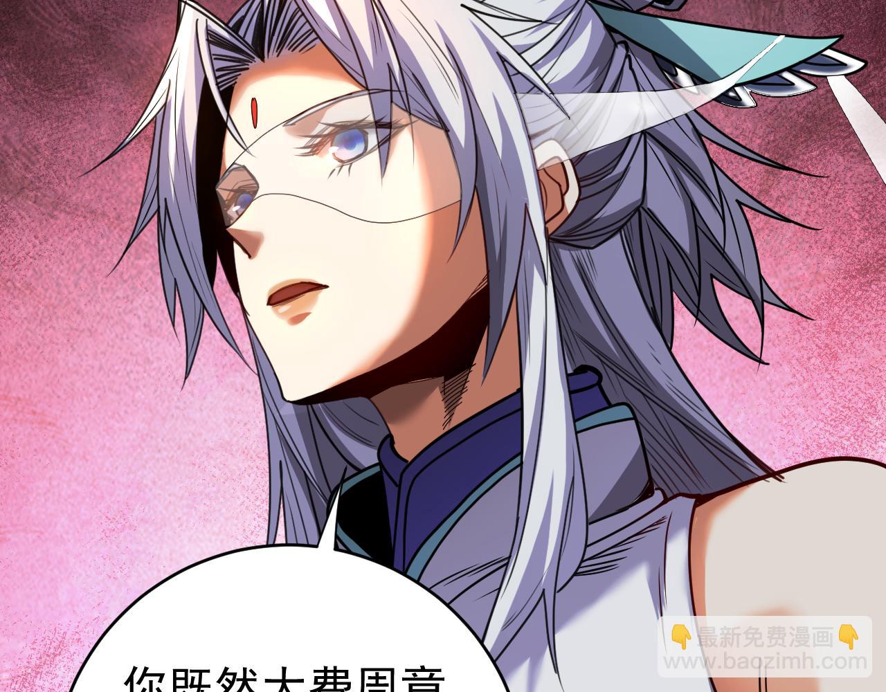 第119话 一击致命！(1/3)-第119话