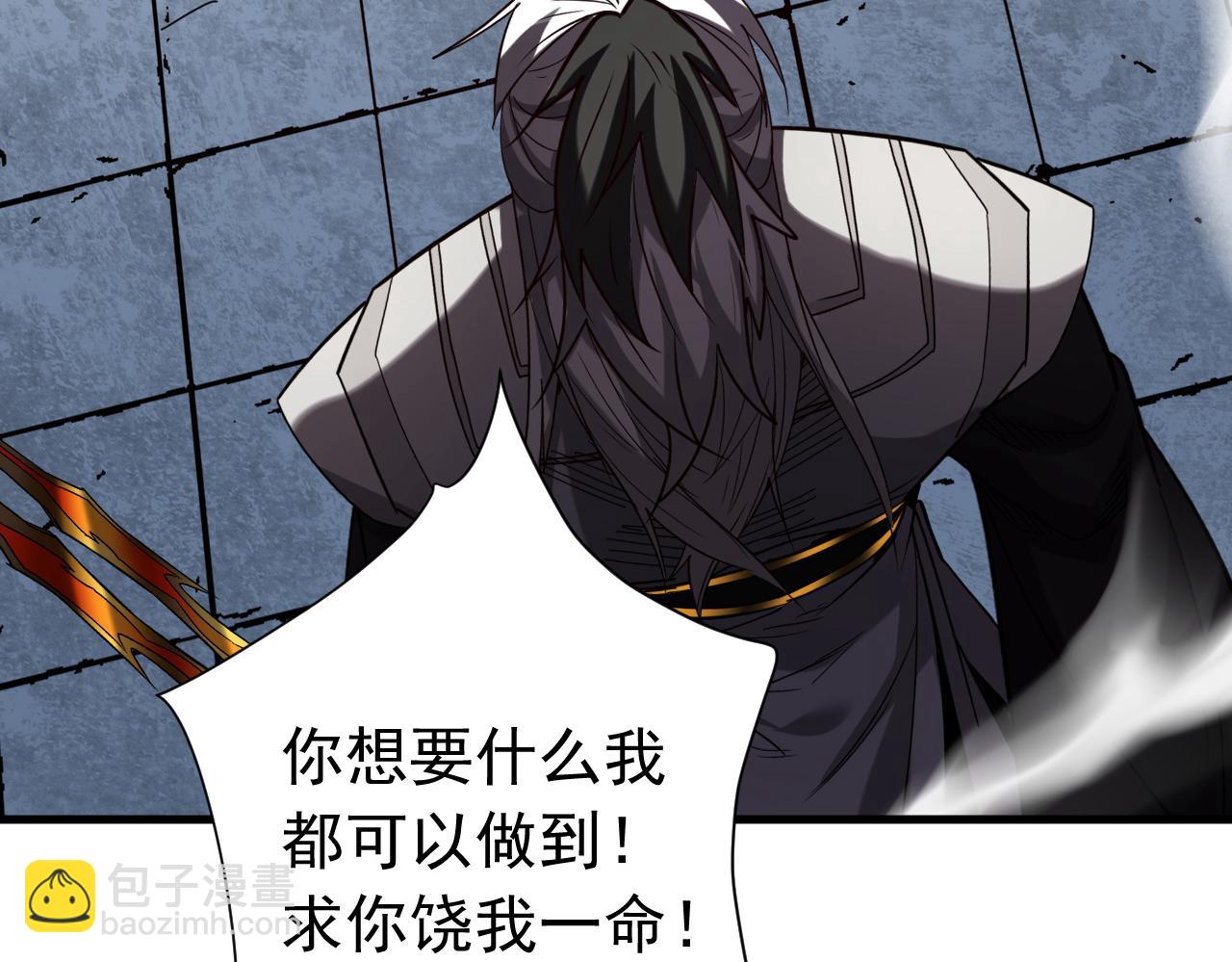 第121话 取你性命之人(1/3)-第121话