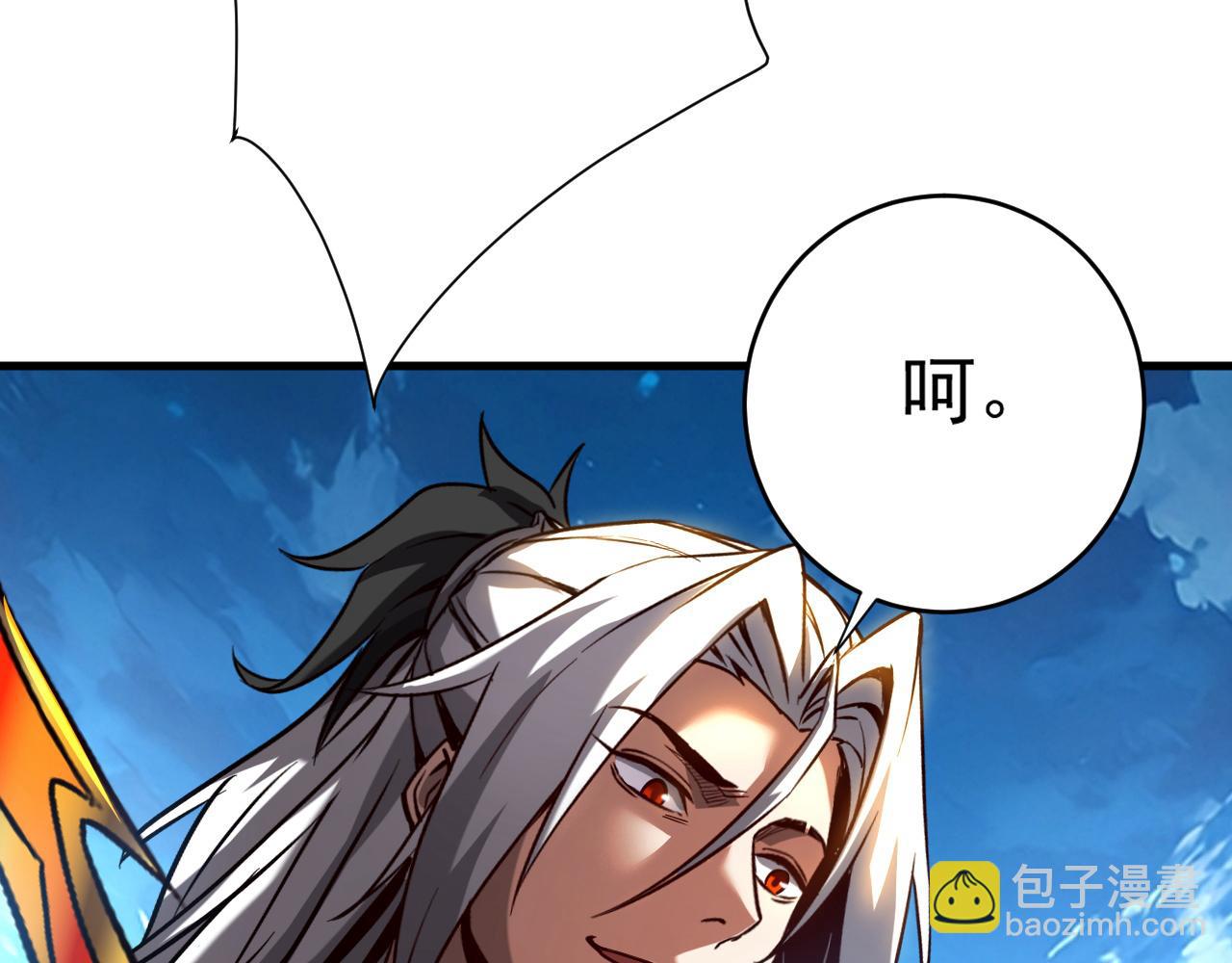 第121话 取你性命之人(1/3)-第121话