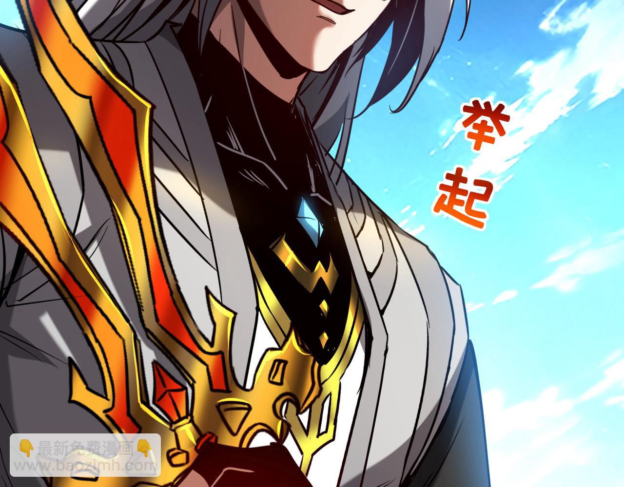 第121话 取你性命之人(1/3)-第121话