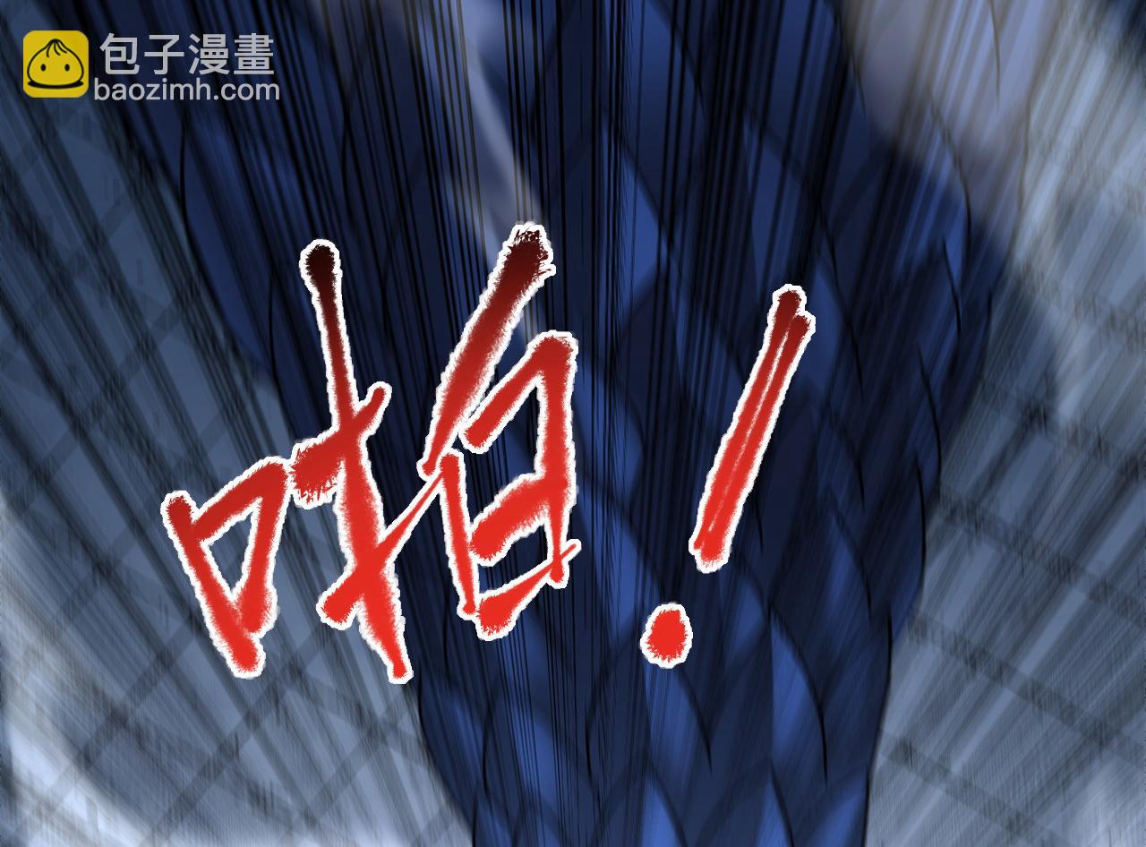 第121话 取你性命之人(1/3)-第121话