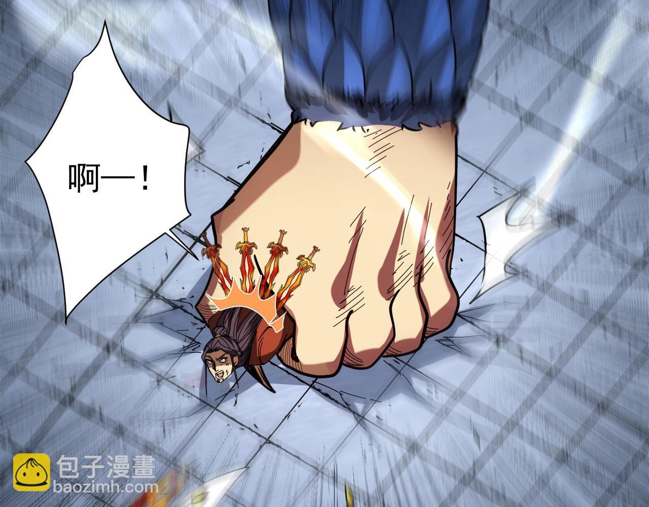 第121话 取你性命之人(1/3)-第121话