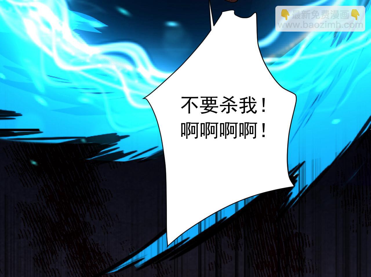 第121话 取你性命之人(1/3)-第121话