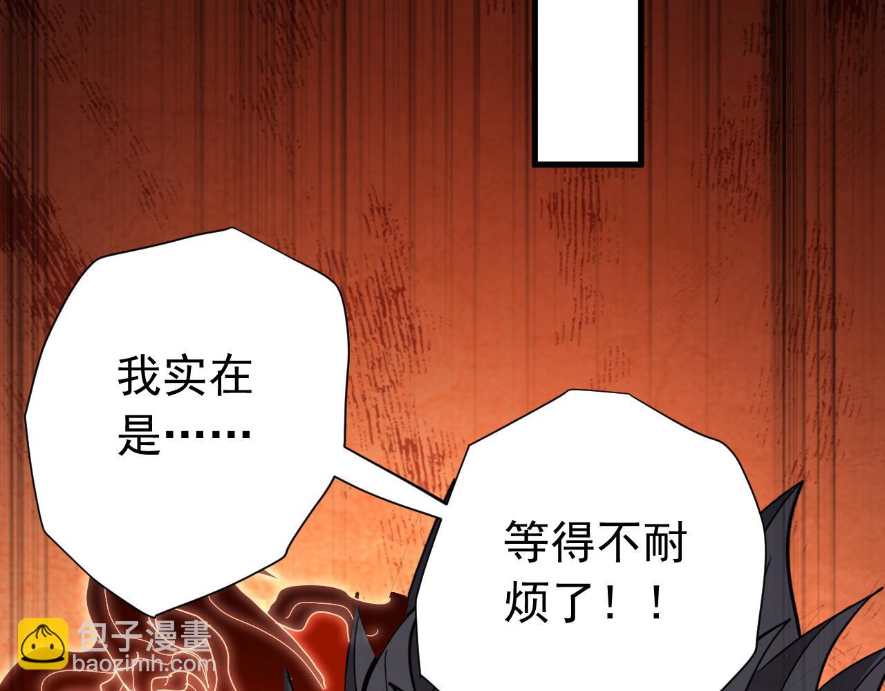 第121话 取你性命之人(1/3)-第121话