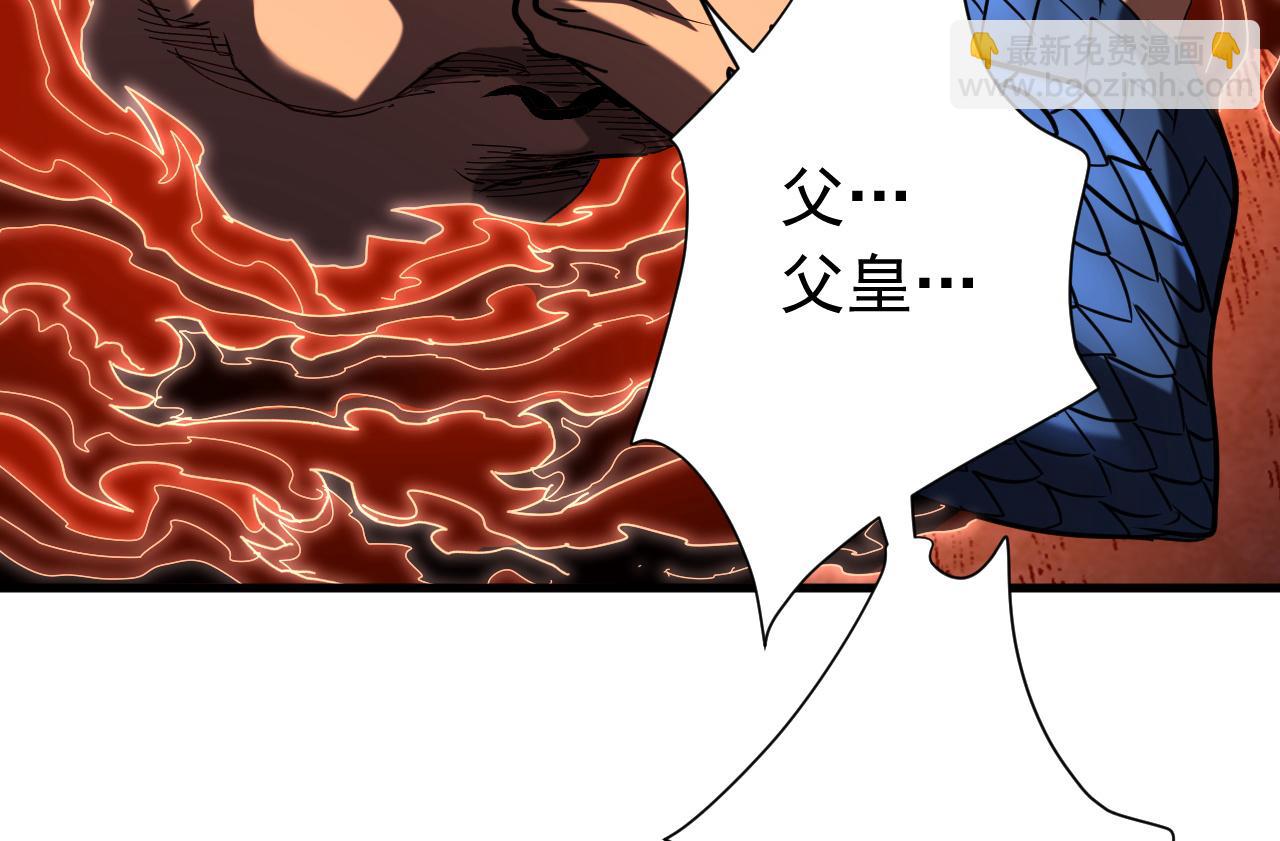 第121话 取你性命之人(1/3)-第121话