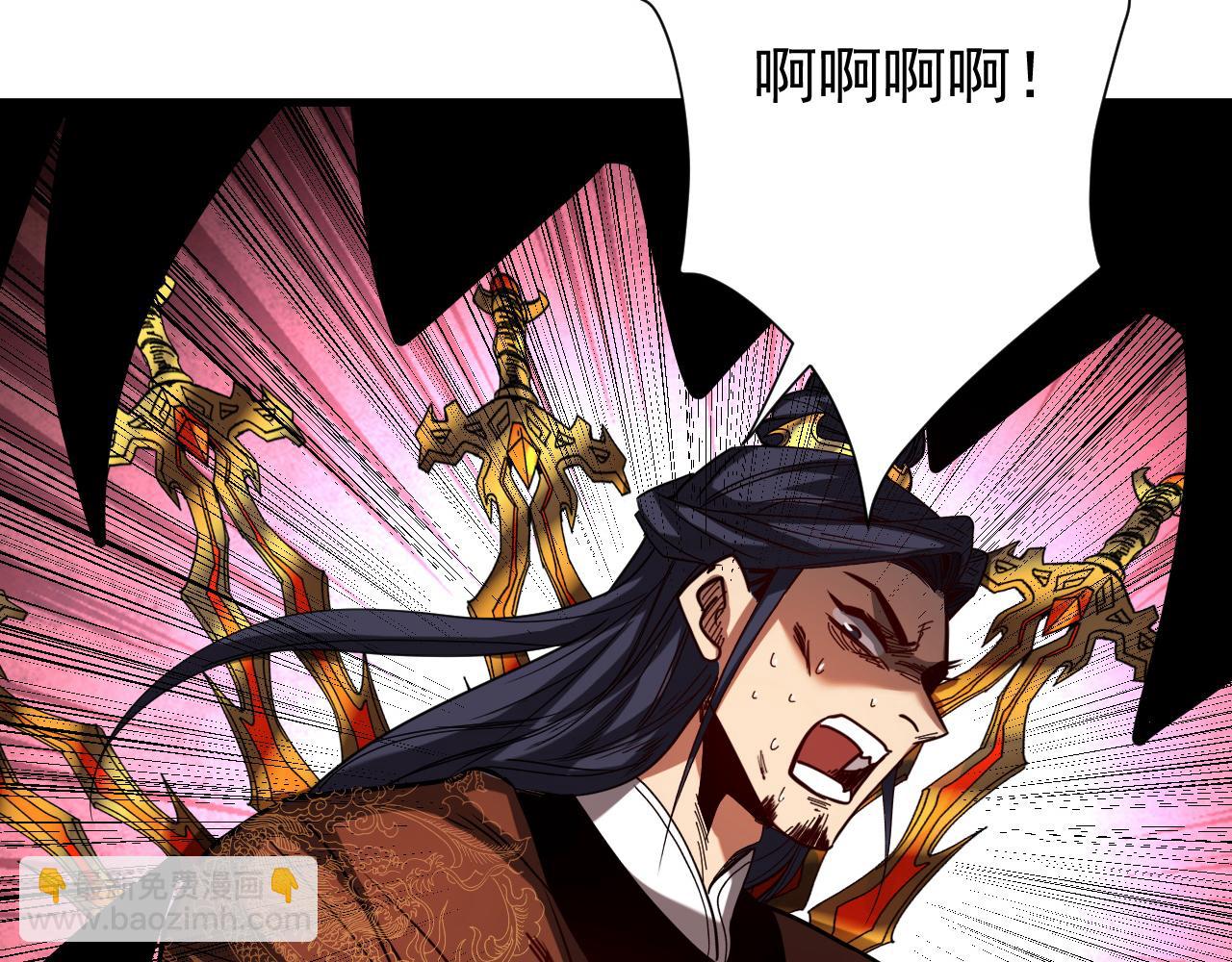 第121话 取你性命之人(1/3)-第121话