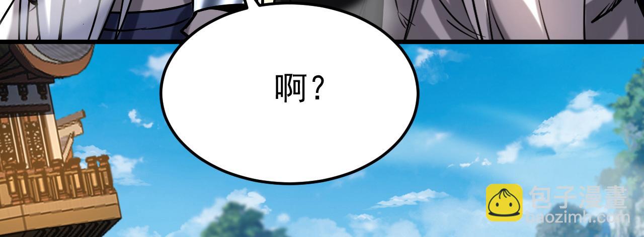 第121话 取你性命之人(1/3)-第121话