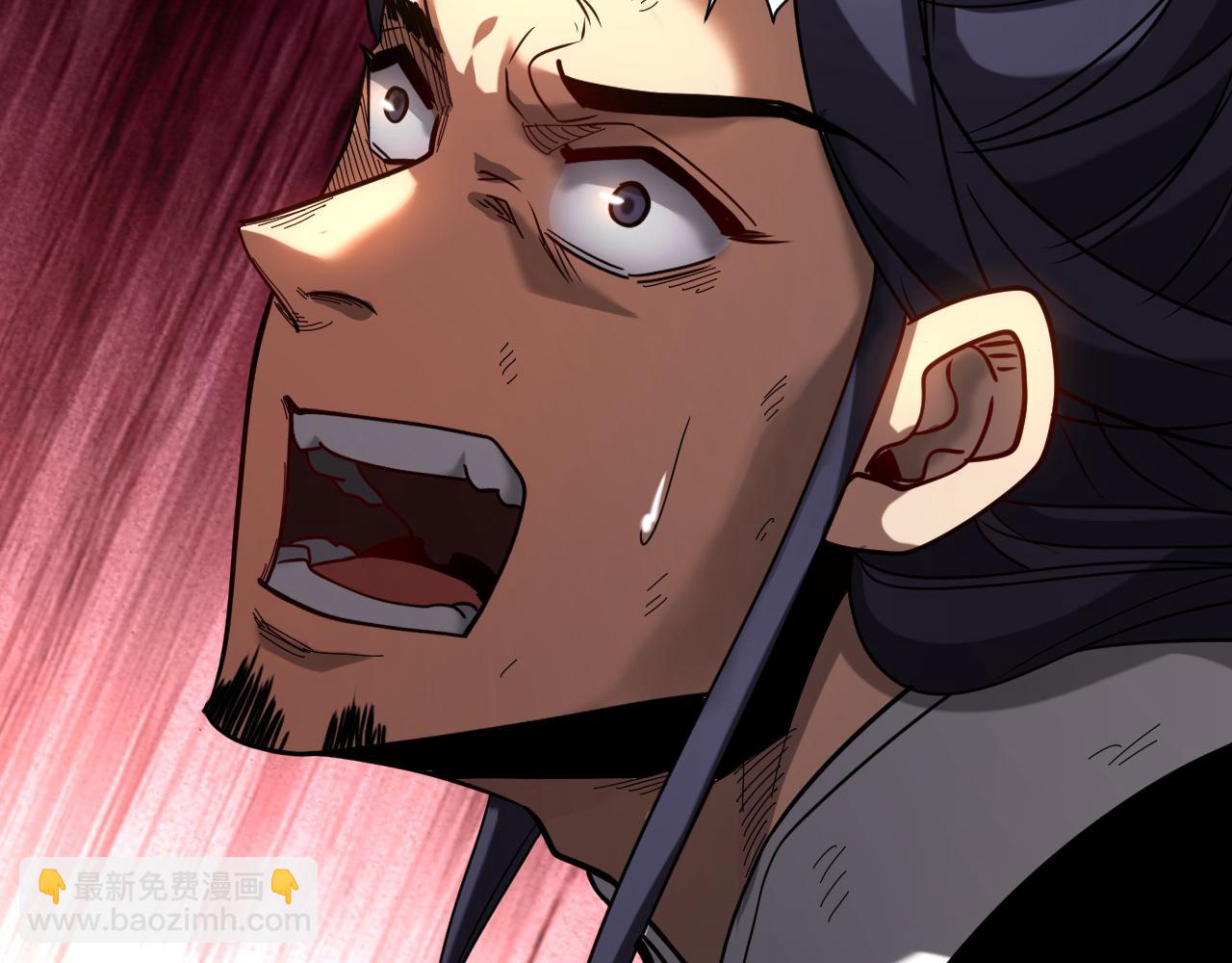 第121话 取你性命之人(1/3)-第121话