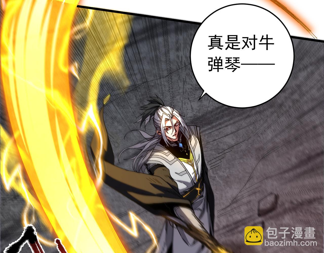 第123话 抓住萧玄！(1/3)-第123话