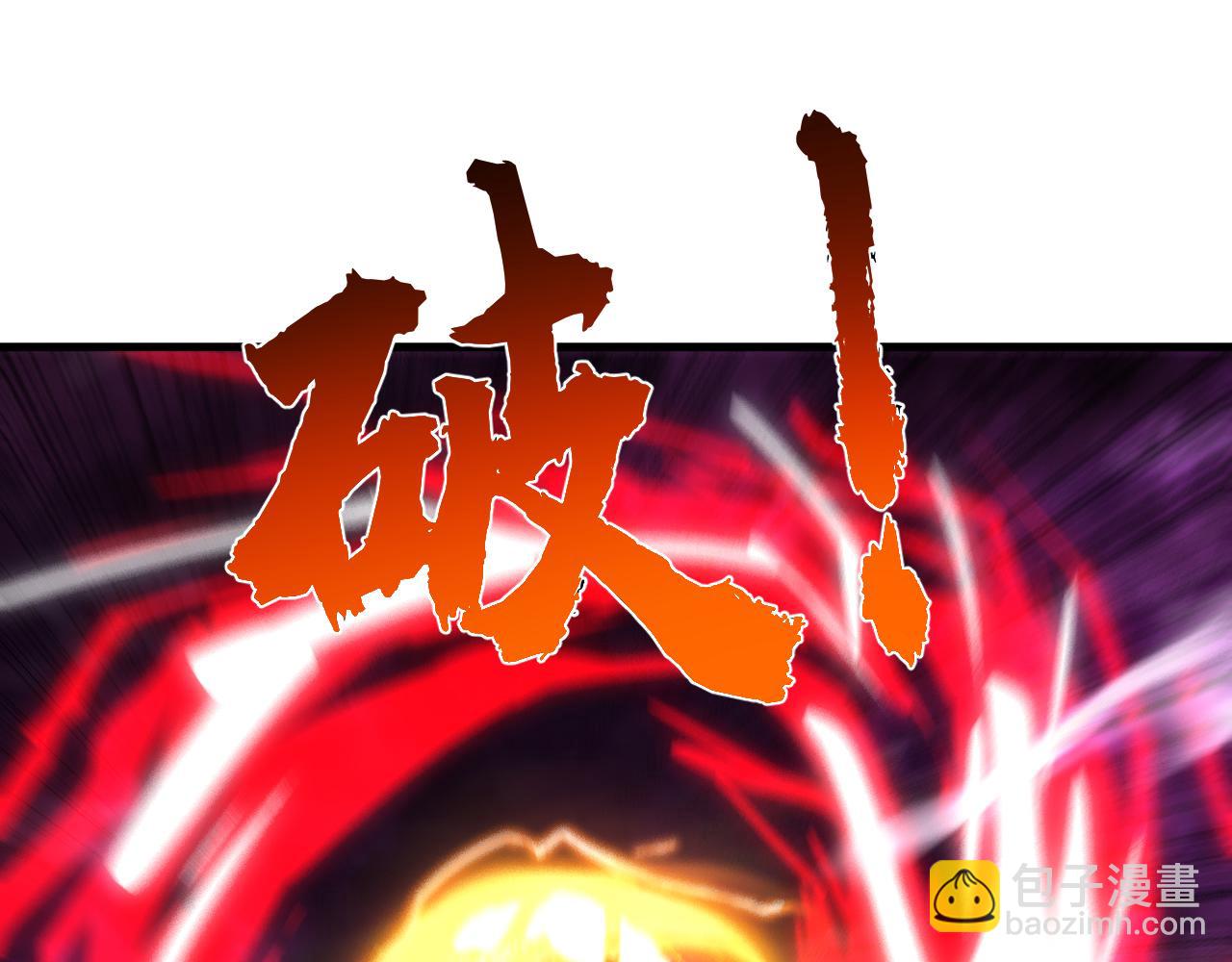 第123话 抓住萧玄！(1/3)-第123话