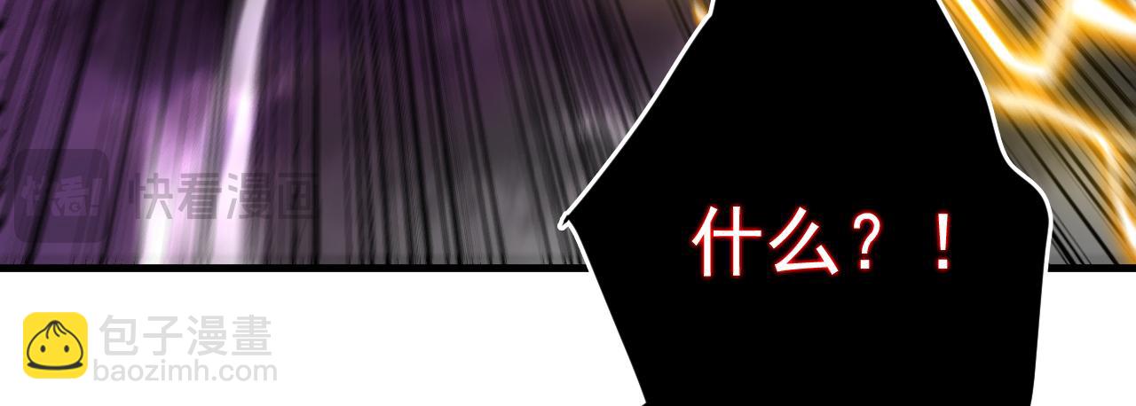 第123话 抓住萧玄！(1/3)-第123话