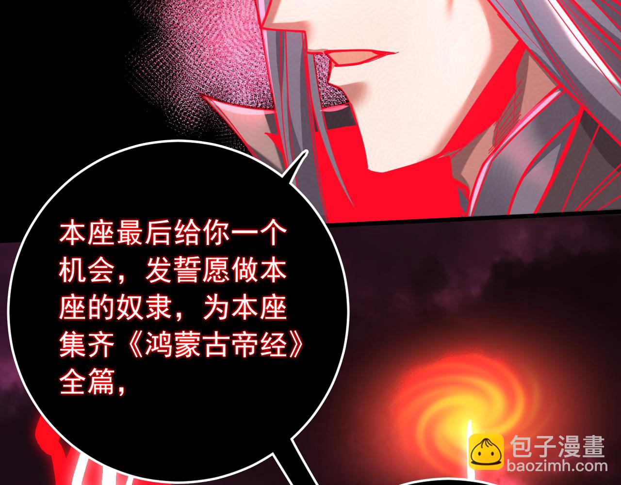 第123话 抓住萧玄！(1/3)-第123话