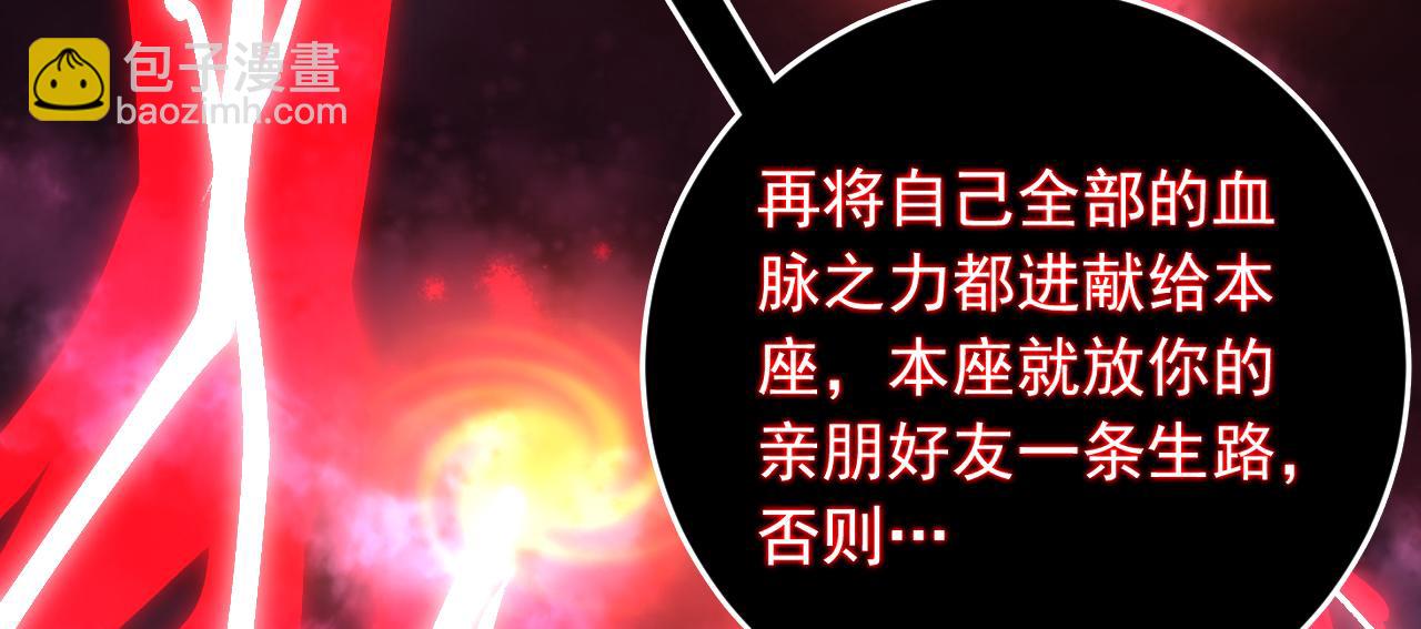 第123话 抓住萧玄！(1/3)-第123话