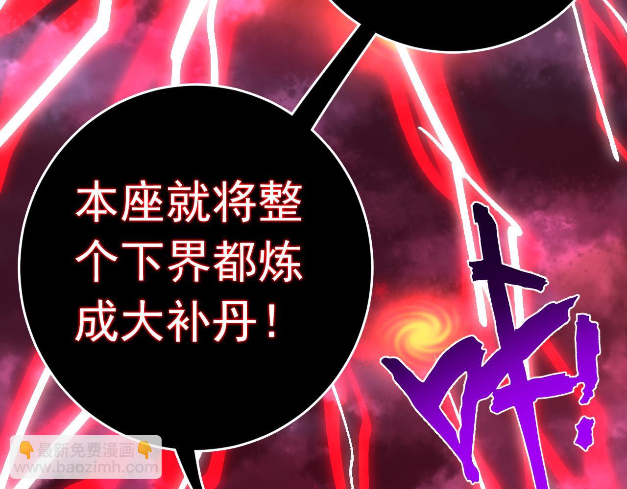 第123话 抓住萧玄！(1/3)-第123话