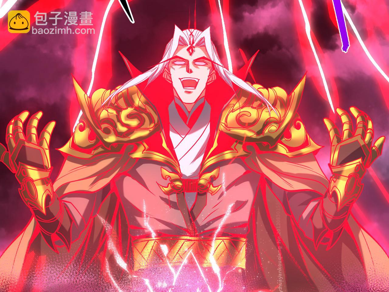 第123话 抓住萧玄！(1/3)-第123话