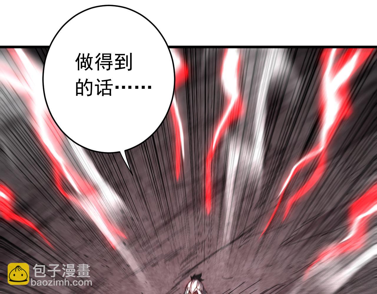 第123话 抓住萧玄！(1/3)-第123话