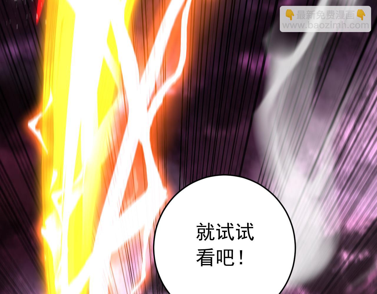 第123话 抓住萧玄！(1/3)-第123话