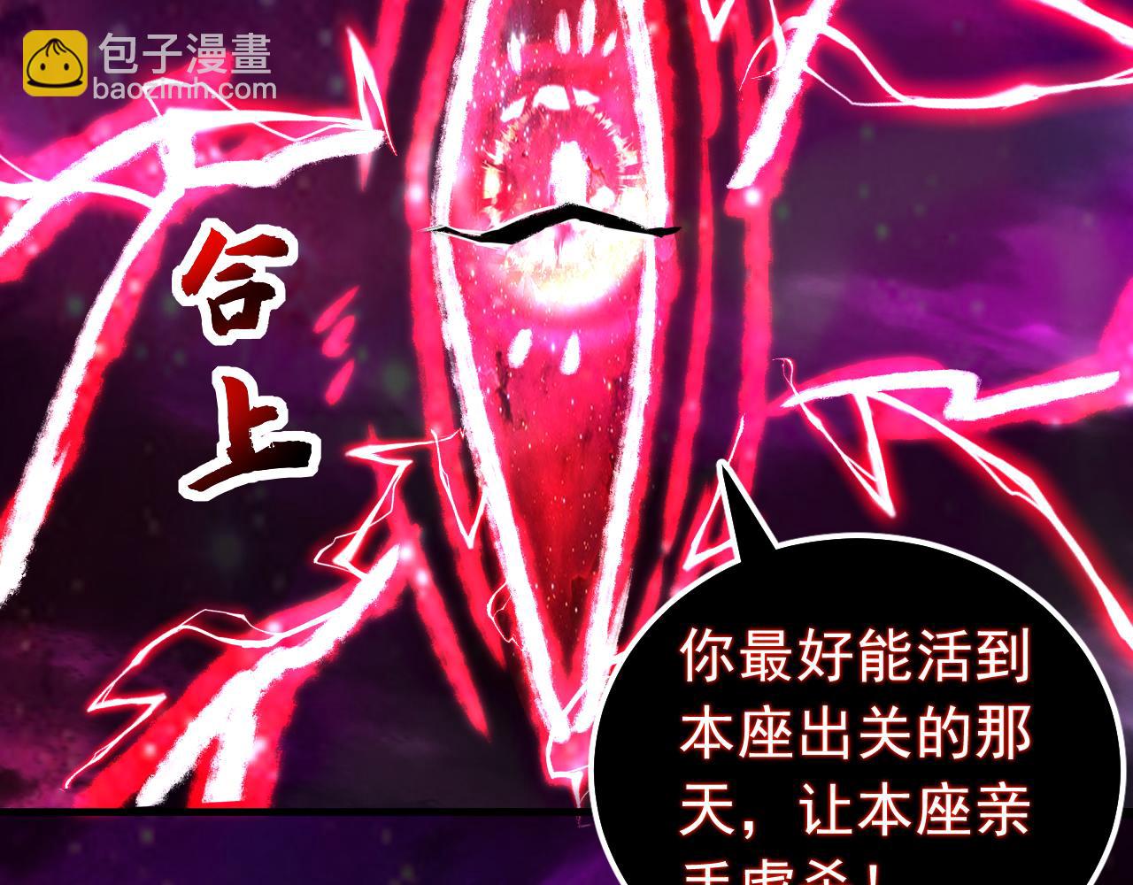 第123话 抓住萧玄！(1/3)-第123话