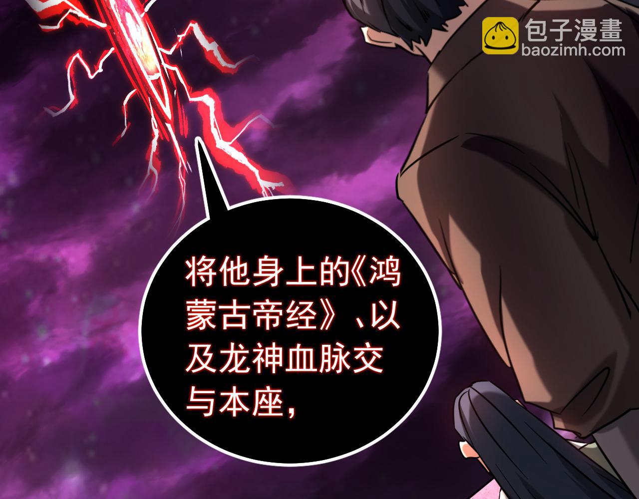 第123话 抓住萧玄！(1/3)-第123话