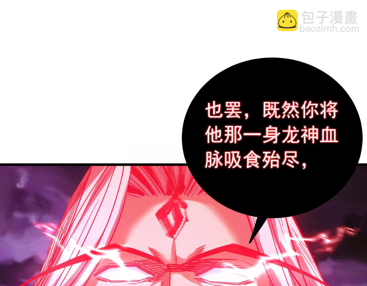 第123话 抓住萧玄！(1/3)-第123话